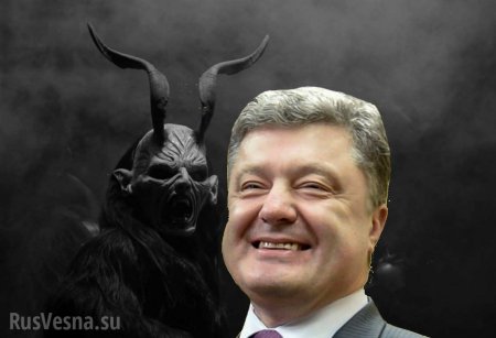 Порошенко заявил о победе над «московскими демонами» (ВИДЕО)