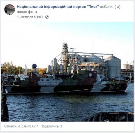 СМИ: В Азовское море после ремонта вернётся «один из самых мощных» кораблей Украины