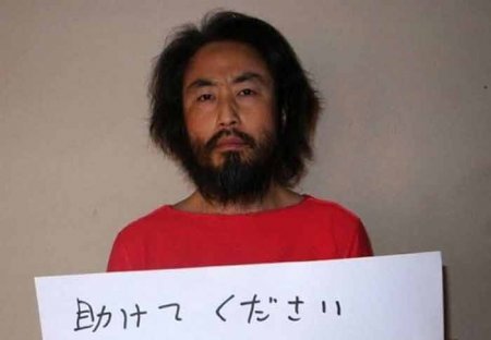 В Сирии освобожден из плена японский журналист Дзюмпэй Ясуда