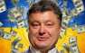 Порошенко назвал Украину «одной из беднейших стран Европы»