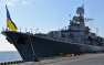 ВАЖНО: Корабли ВМС Украины пересекли российскую границу