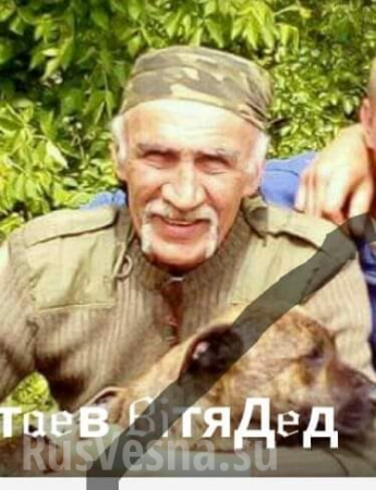 На Донбассе уничтожен один из старейших карателей (ФОТО)