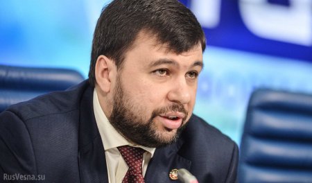 Пушилин рассказал, зачем Киев обостряет ситуацию на Донбассе (ВИДЕО)