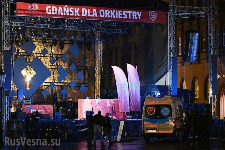 Мэра польского города тяжело ранили во время благотворительного концерта (ВИДЕО)