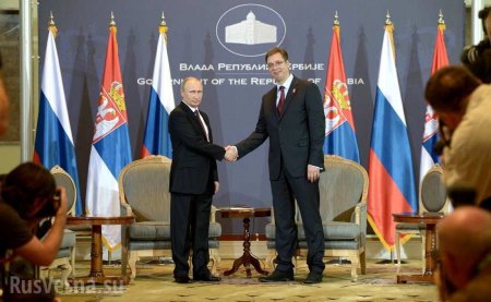 Россия и Сербия подписали соглашения на €200 млн