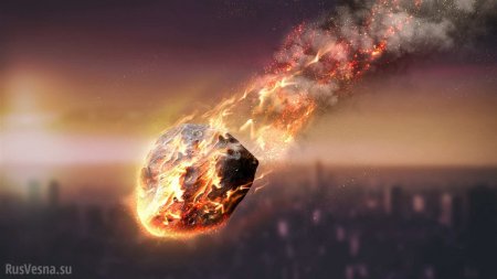 На Венесуэлу упал метеорит (ВИДЕО)