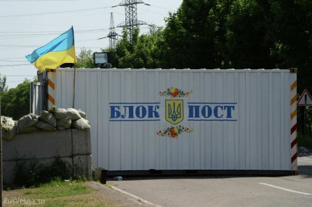 Бизнес по-военному: вооружённые украинцы установили свой блокпост в Днепропетровской области (ФОТО)