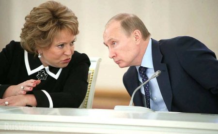 «Годы работы с Путиным — трудные и сложные», — Матвиенко (ВИДЕО)