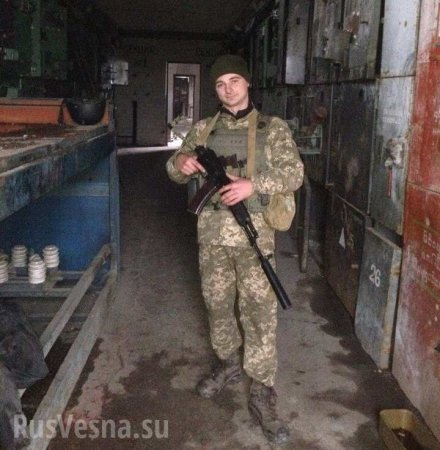 На Донбассе убит украинский морпех-контрактник (ФОТО)