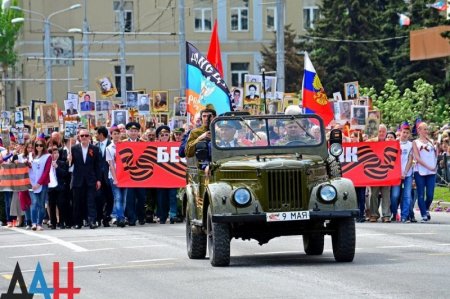 Донецк встретил День Победы парадом и шествием «Бессмертного полка»