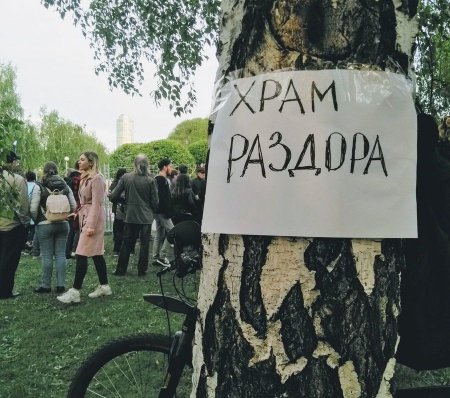Все что нужно знать о протесте в Екатеринбурге