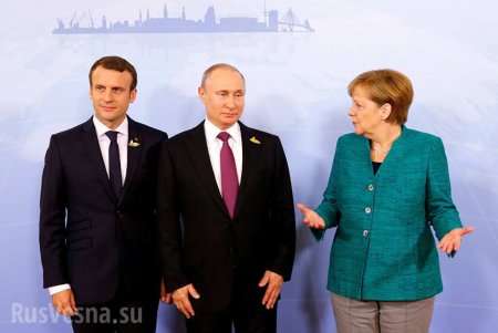 СРОЧНО: Путин обсудил с Меркель и Макроном Донбасс, Сирию и Иран