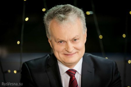 В Литве новый президент — сторонник нормальных отношений с Россией