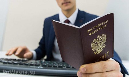 ВАЖНО: Первые группы граждан ДНР и ЛНР получают российские паспорта (+ФОТО, ВИДЕО)