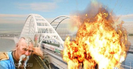«Конец Украине», — Жириновский ответил на угрозы уничтожить Крымский мост (ВИДЕО)