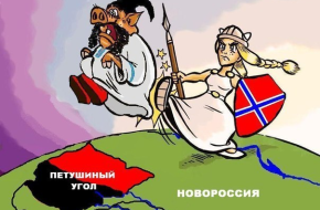 Новороссия в тупике: как соединиться с Россией, вернувшись на Украину?
