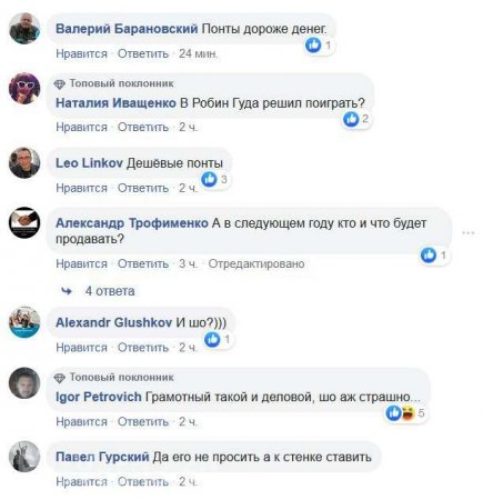 Зеленский сделал шокирующее предложение чиновнику в Черкассах (ВИДЕО)
