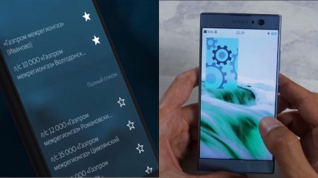 Свайпы лучше, чем в Android: Появились первые подробности новой ОС «Аврора»