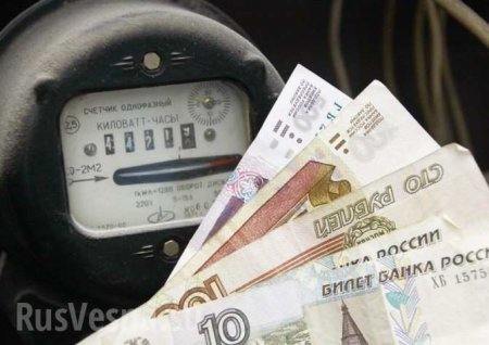 ВАЖНО: В ДНР будут повышены тарифы на услуги ЖКХ (ВИДЕО)