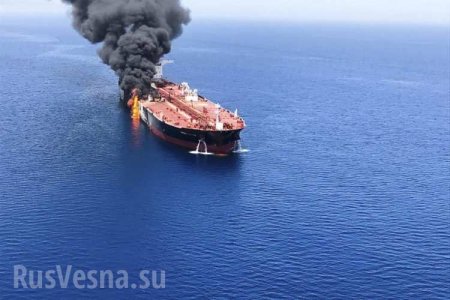 Взрыв на иранском танкере у берегов Саудовской Аравии: нефть разлилась в море (ФОТО)