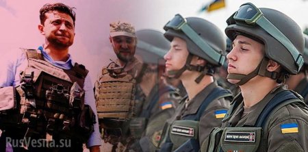 На Украине могут вернуть призыв в армию с 18 лет 