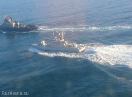 Россия скоро вернёт Украине корабли, задержанные в Керченском проливе, — источники