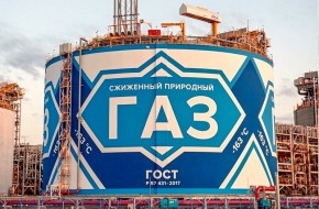 Газовые гиганты России объединяются для участия в разделе мира