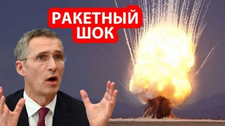 НАТО шокировал удар секретной российской ракеты комплекса «Искандер»