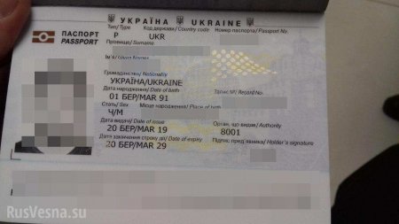 В Молдавии задержали таджика из ИГИЛ с украинским паспортом (ФОТО)