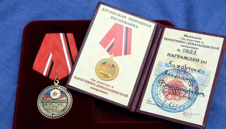 Захарченко, Моторола, Гиви и Мамай награждены посмертно (ФОТО)