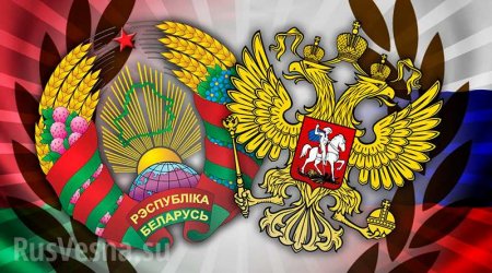 Альтернативы нет: заявление патриотической общественности о глубокой интеграции Белоруссии и России (ВИДЕО)