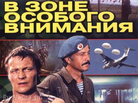 Украинский телеканал показал фильмы о советских десантниках, «патрiоти» в ярости