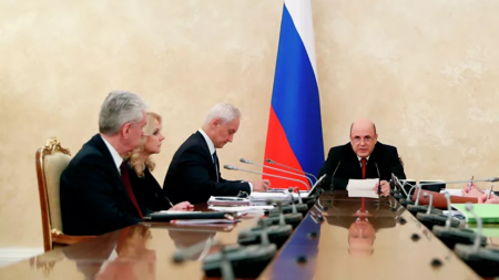 Правительство России образовало президиум