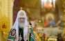 Патриарх Кирилл сделал заявление о планах Эрдогана превратить Святую Софию  ...
