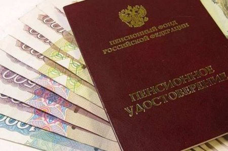 Россиян предупредили об опасности хранения пенсии на карте