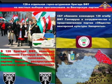 Методы становятся всё изощрённее: СБУ похищает мирных граждан на Донбассе (ФОТО)