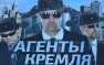 Партия и Администрация Зеленского попали в скандал (ФОТО)