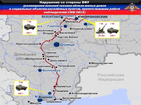 Донбасс: неминуемое кровавое возмездие настигает карателей (ФОТО)