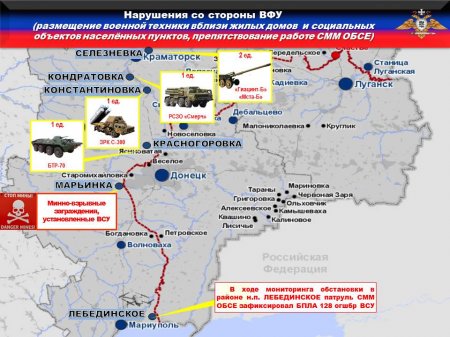 На Донбассе уничтожены военный грузовик с боеприпасами и боевик (ФОТО)