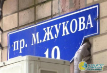 В Одессе суд не разрешил вернуть проспекту название маршала Жукова