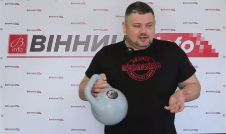 СУГС к "незалежности"! На Украине создали первую в мире гирю с искусственным интеллектом.
