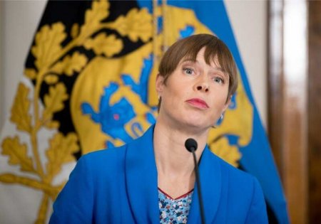 Президент Эстонии предложила Евросоюзу рецепт «сдерживания России»