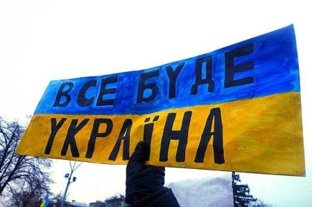 В Совфеде рассказали, чем грозит Украине отказ от Минских соглашений