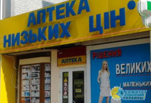 Хакеры взломали крупную сеть украинских аптек