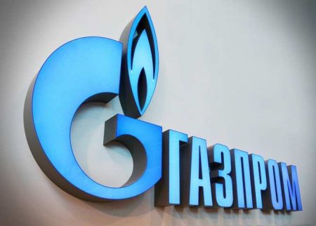 «Газпром» предельно снизил поставки газа в Европу