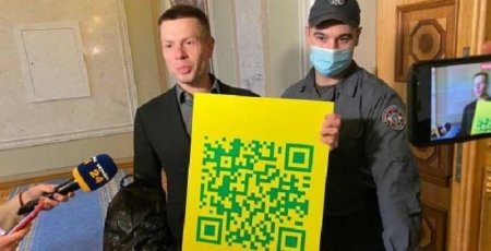 Скандально известного соратника Порошенко не пустили в зал Рады с ругательным QR-кодом (ВИДЕО)