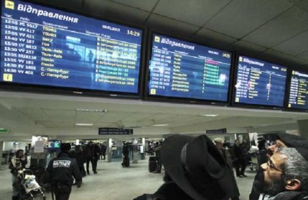 Все аэропорты Украины парализованы