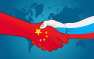 Отношения с Россией вышли на новый уровень, — МИД Китая