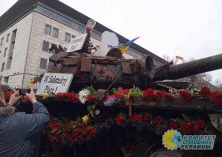 Немцы не поддержали провокацию с подбитым танком в центре Берлина