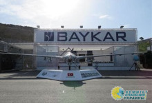 Турецкая компания Baykar и Украина подписали три новых контракта